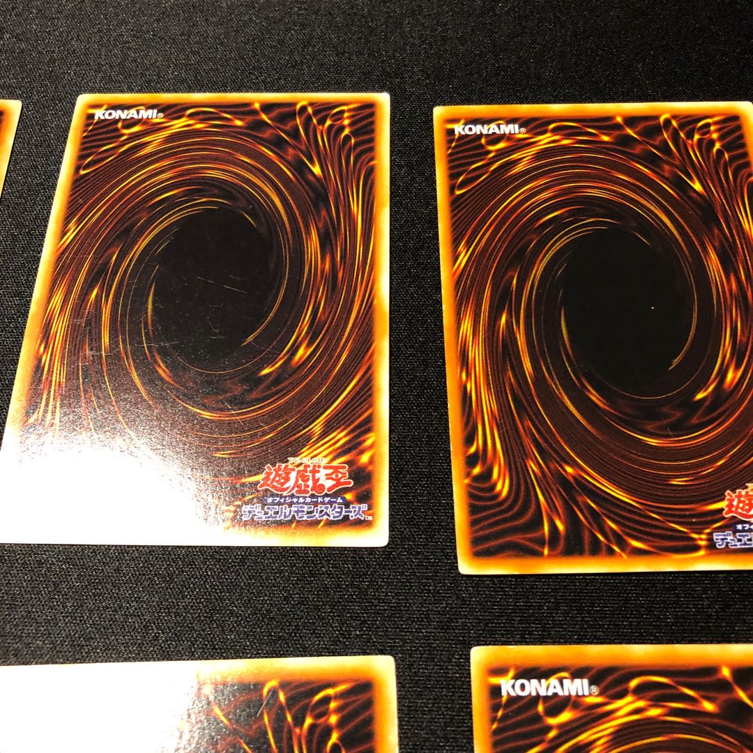 Fiend's Mirror Super Rare, Beastly Mirror Ritual Super Rare