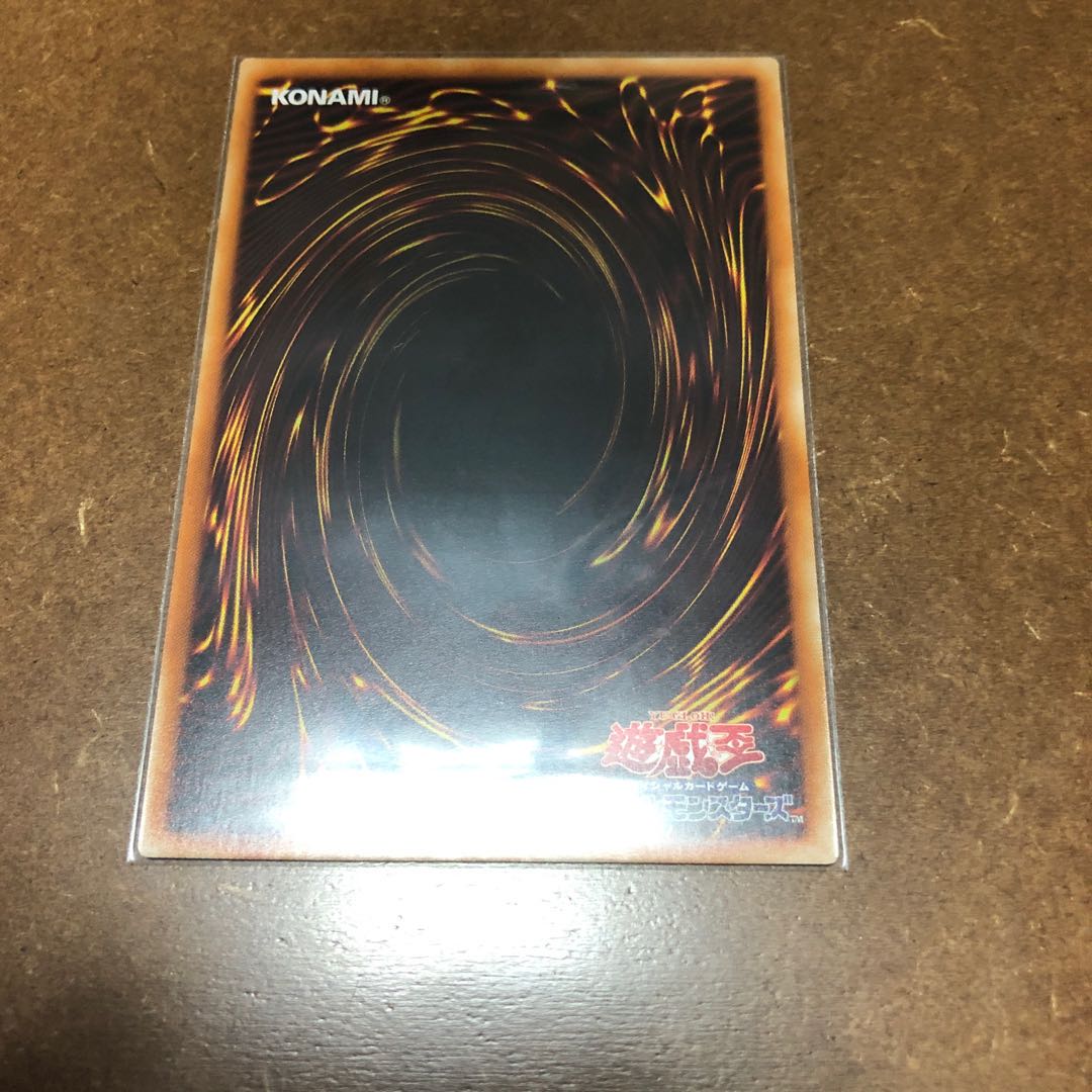 魔救の探索者 スーパーレア