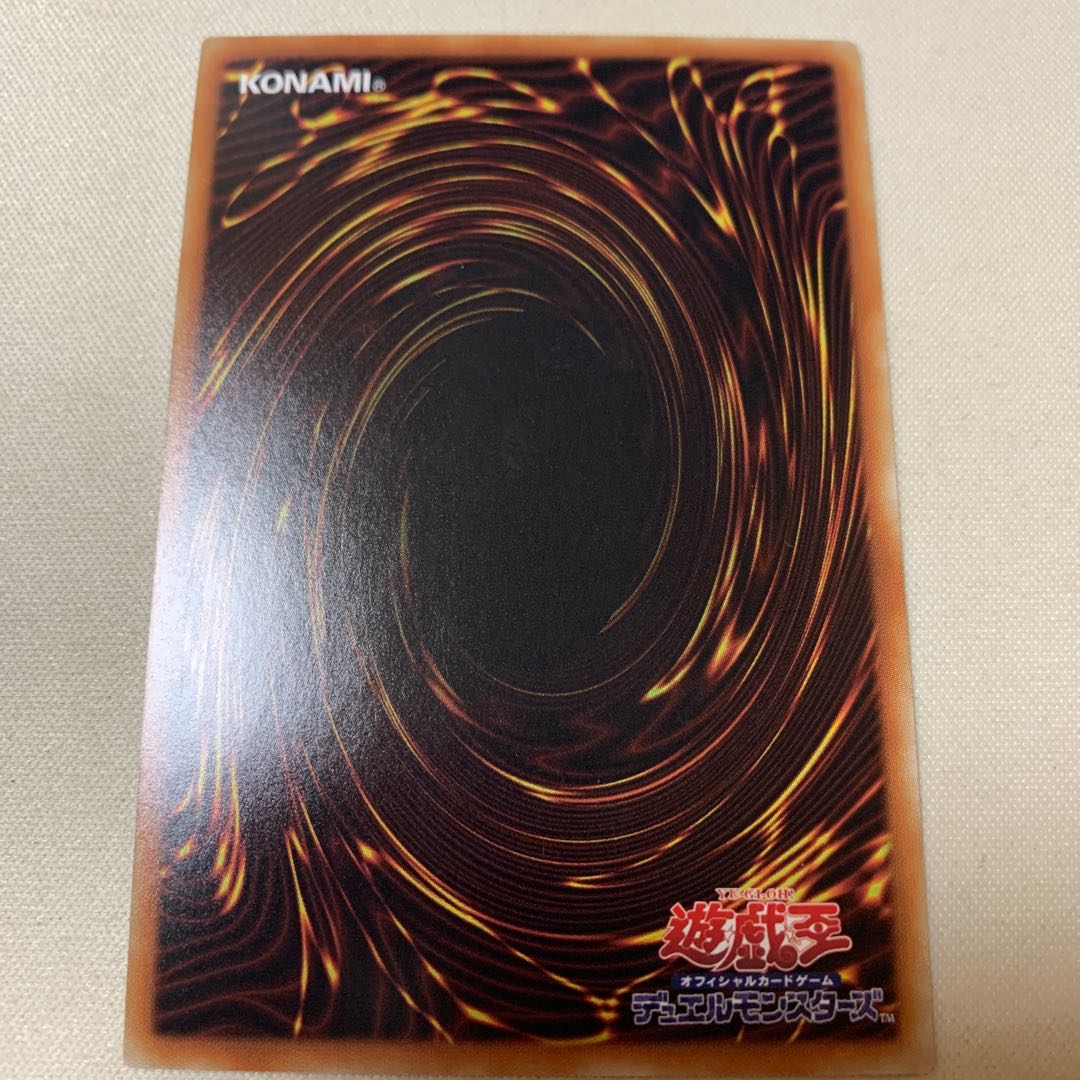 捕食植物ヴェルテ・アナコンダ シークレットレア