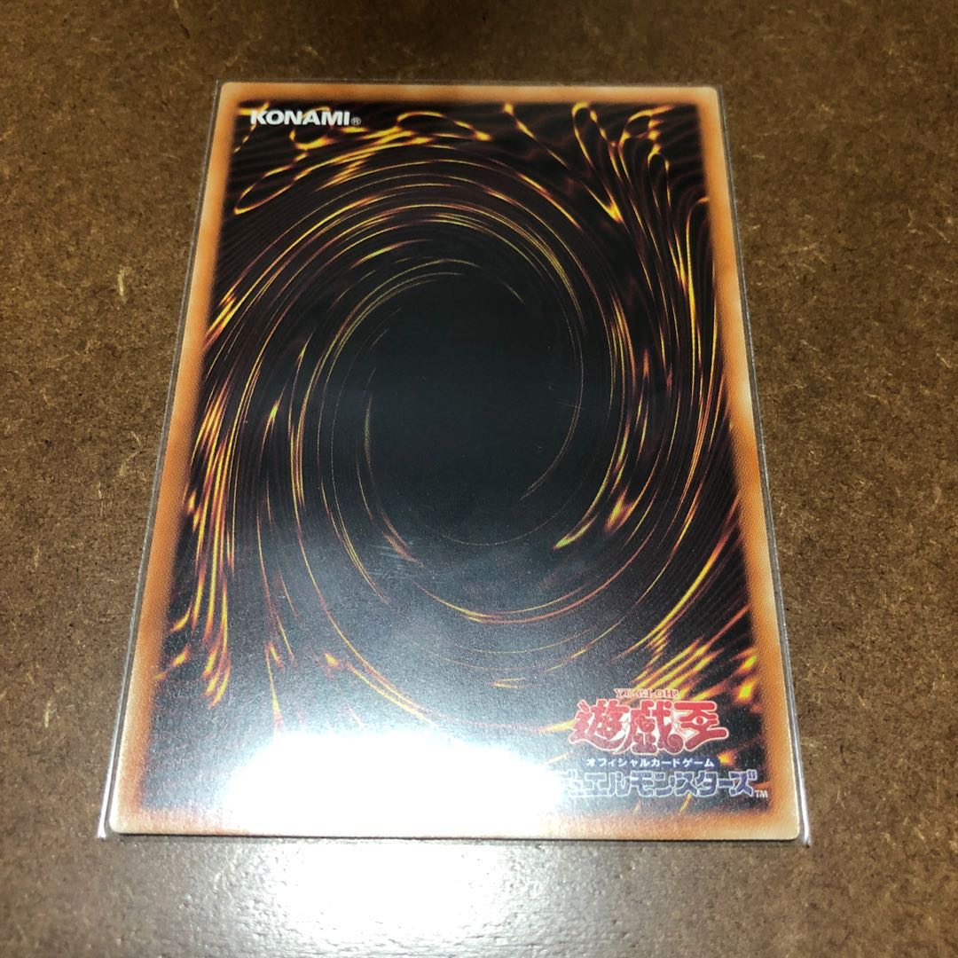 紅き血染めのエルドリクシル スーパーレア