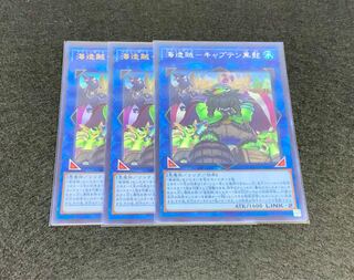 海造賊-キャプテン黒髭 シークレットレア