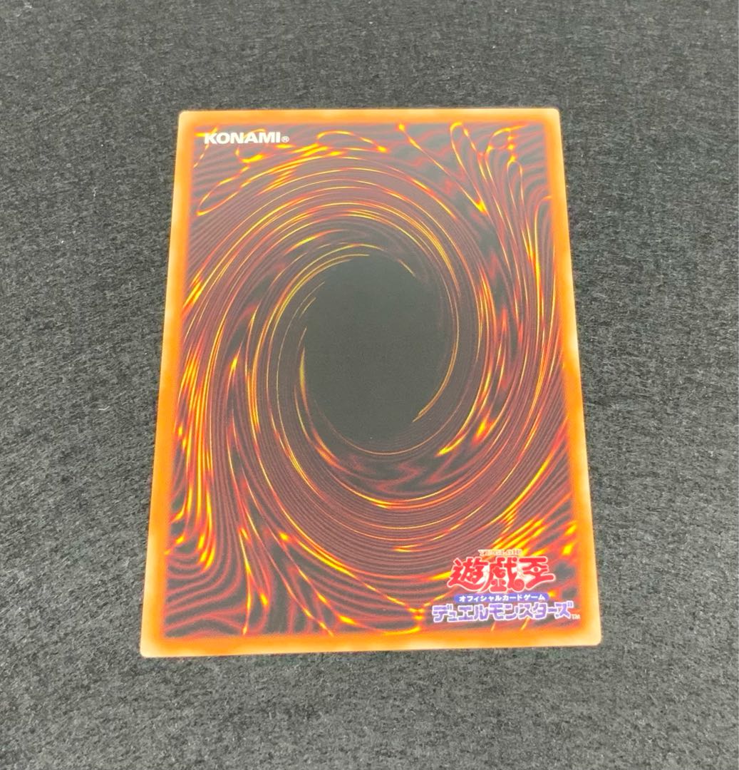 海造賊-キャプテン黒髭 シークレットレア