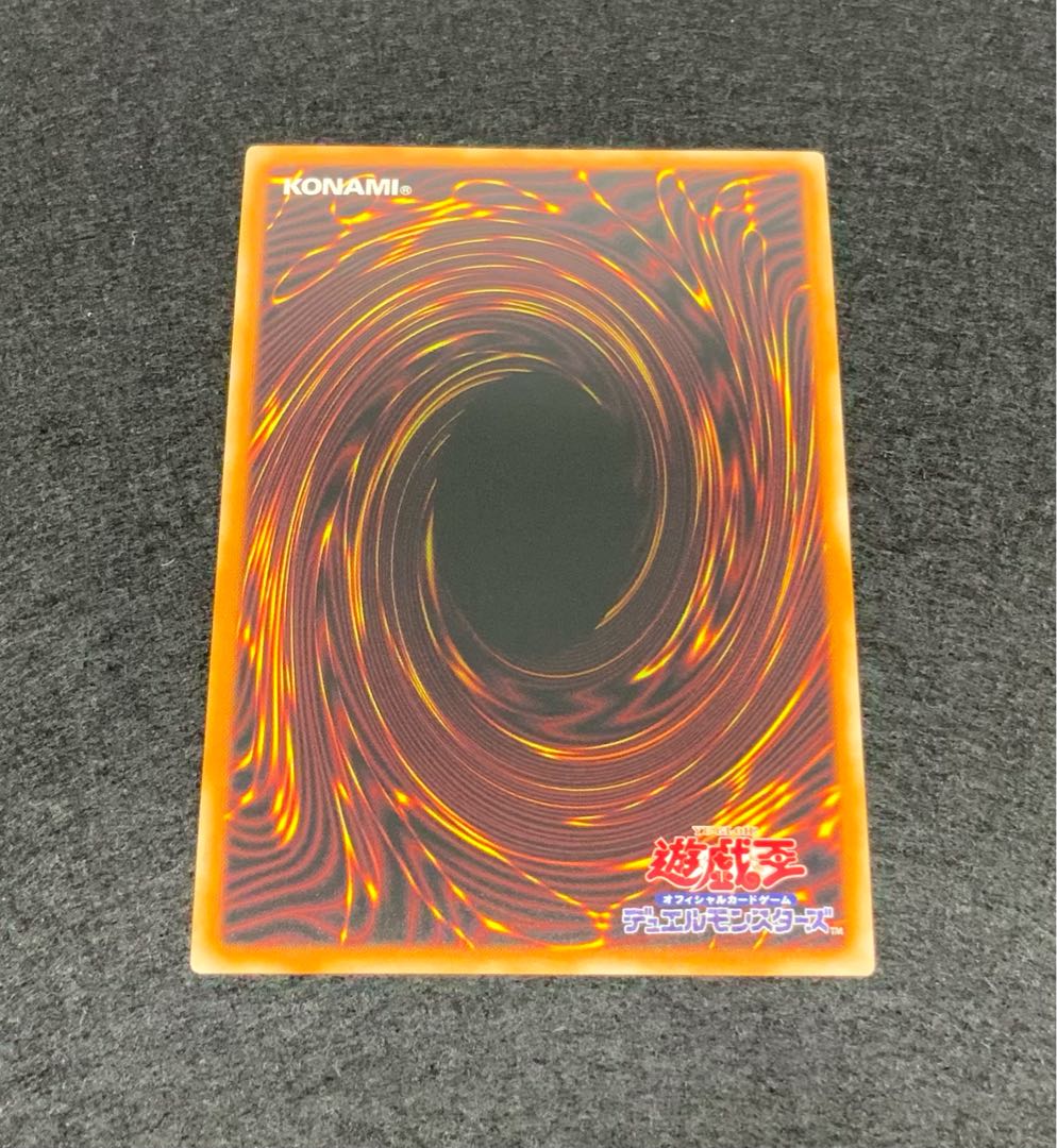 海造賊-キャプテン黒髭 シークレットレア