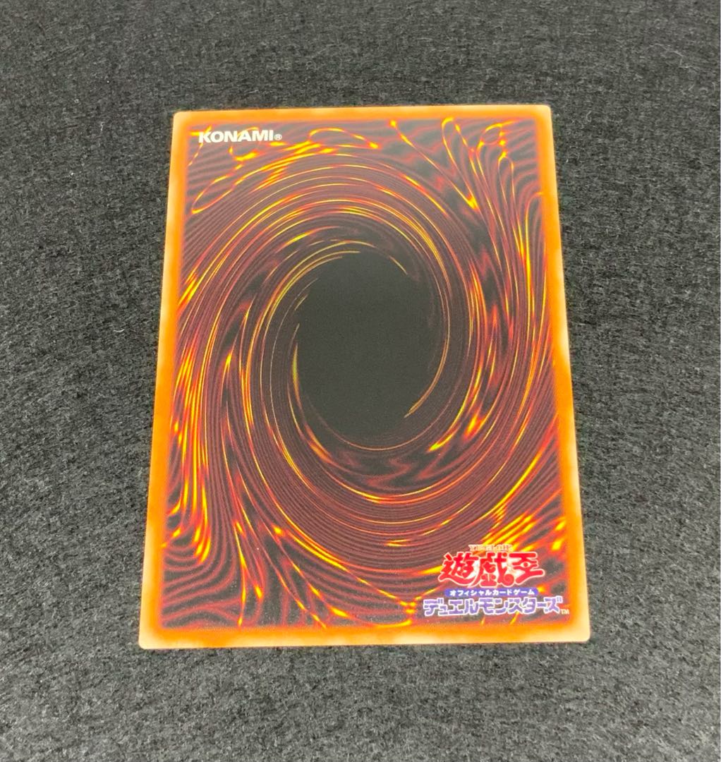 海造賊-キャプテン黒髭 シークレットレア