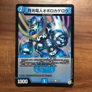 アド確定！在庫処分⑪