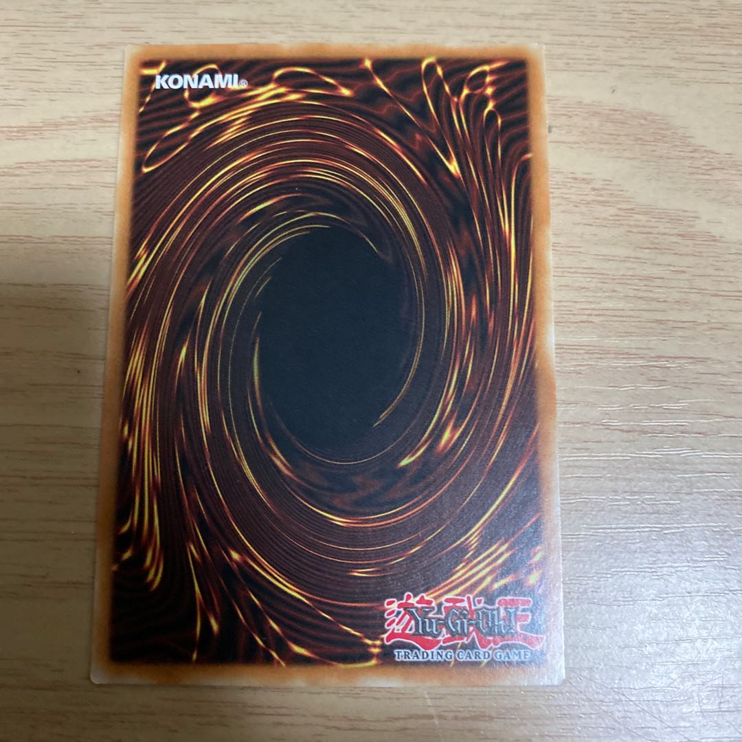 輝竜星-ショウフク　英語版