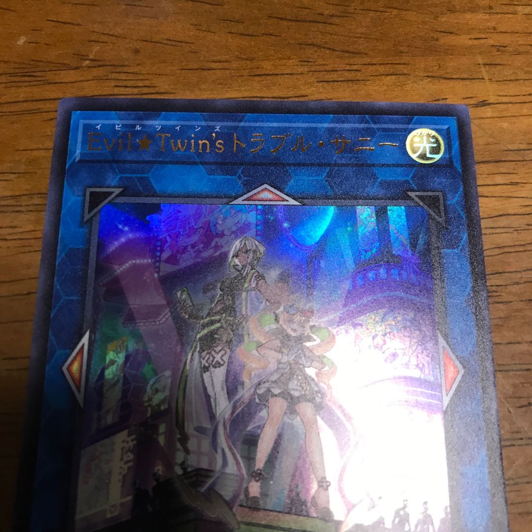 Evil★Twin's Trouble Sunny Ultra Rare
