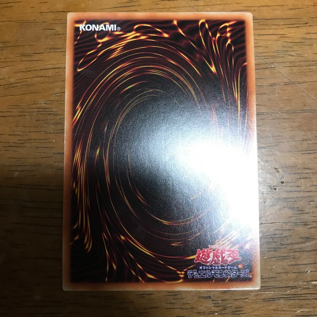 Evil★Twin's Trouble Sunny Ultra Rare