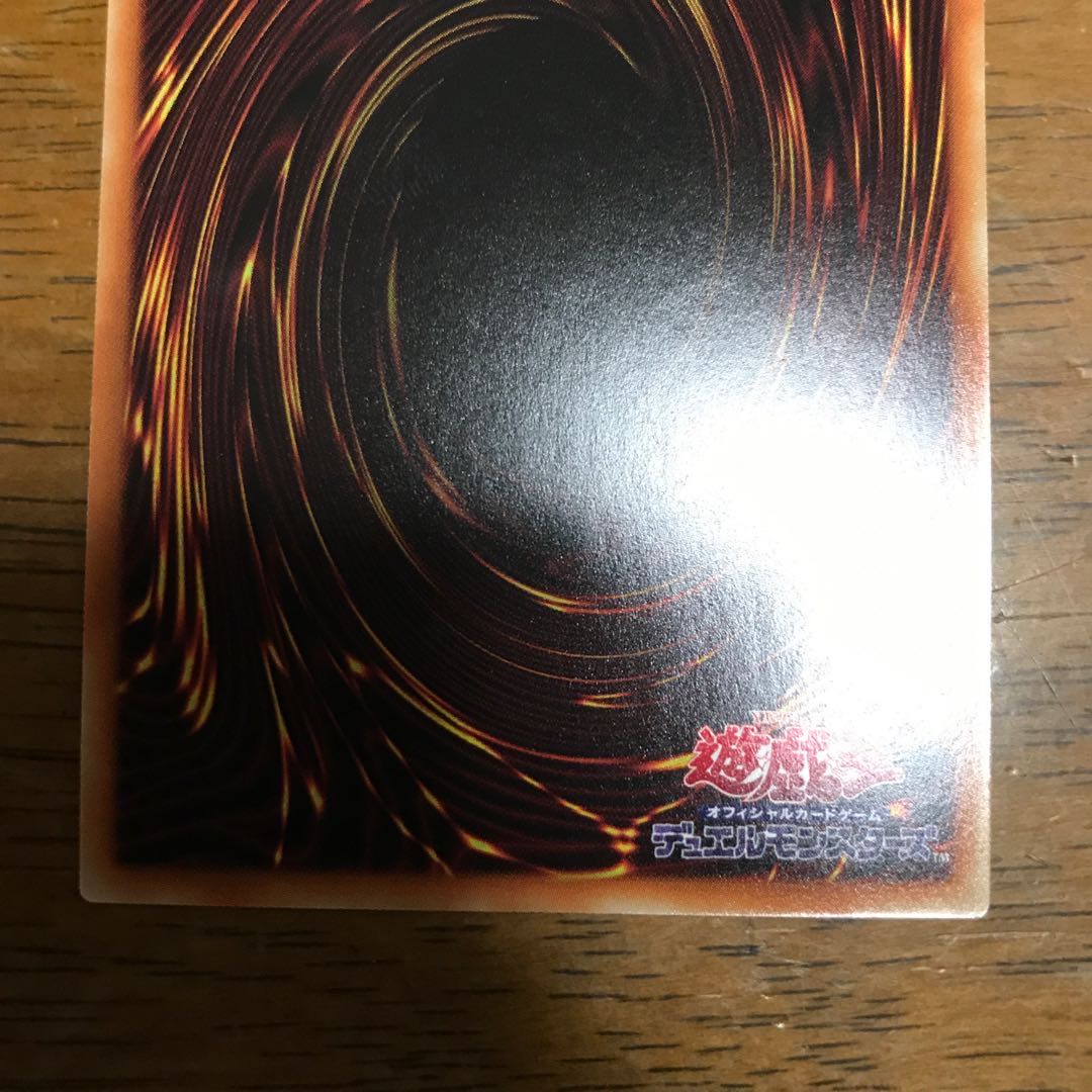 Evil★Twin's Trouble Sunny Ultra Rare