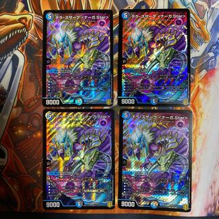 テラ・スザーク <ナーガ.Star> SR4枚セット