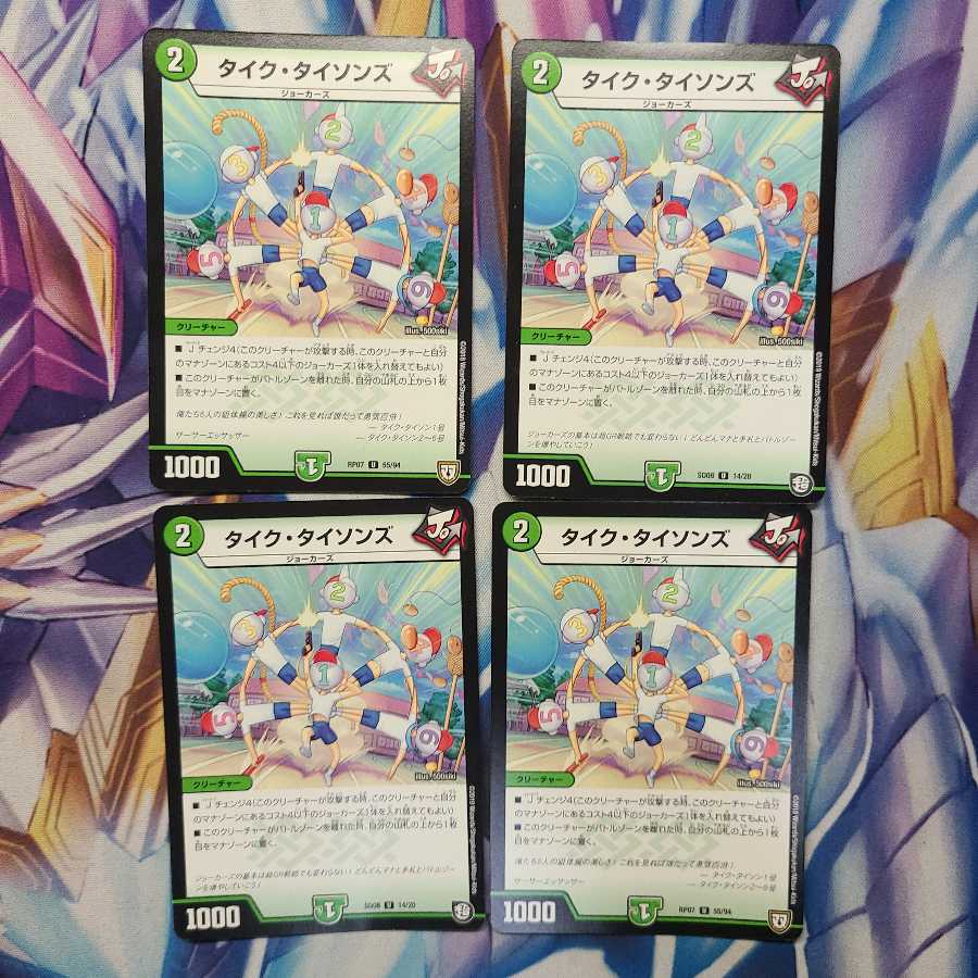 りりーす様専用