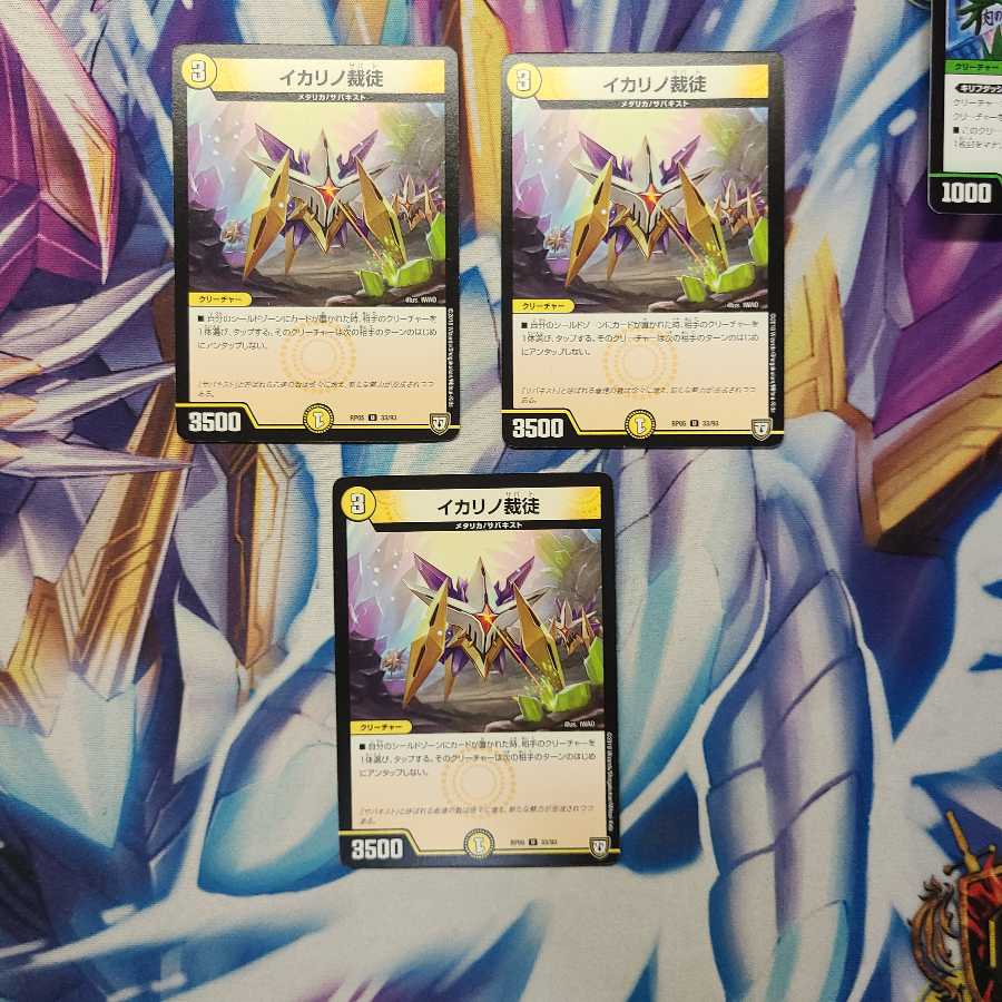 りりーす様専用