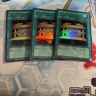 封印の黄金櫃 ウルトラレア　3枚