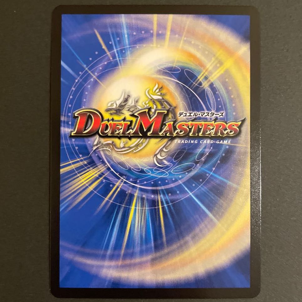 傷あり　ドンドン火噴くナウ(20thレア仕様)  A    4枚セット