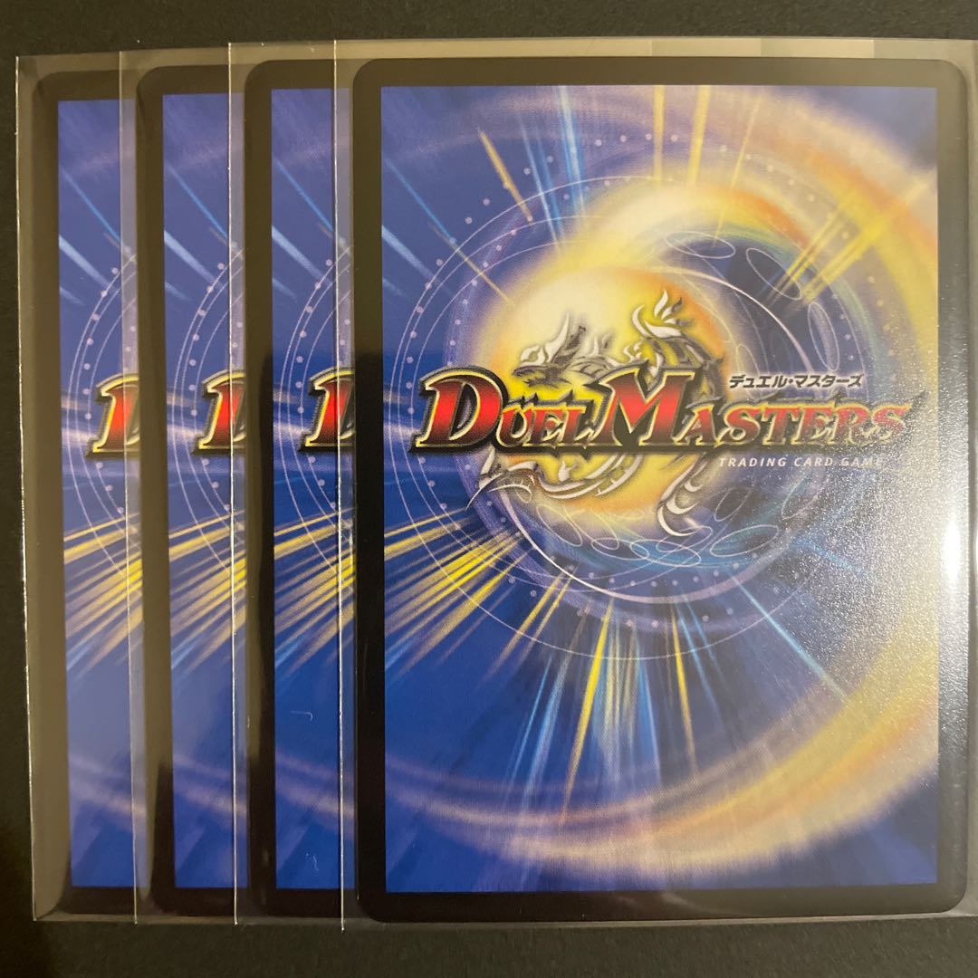 傷あり　ドンドン火噴くナウ(20thレア仕様)  A    4枚セット