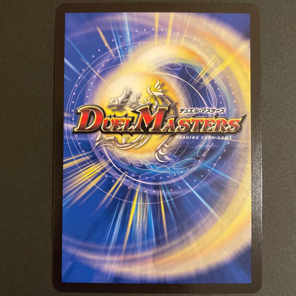 傷あり　ドンドン火噴くナウ(20thレア仕様)  A    4枚セット