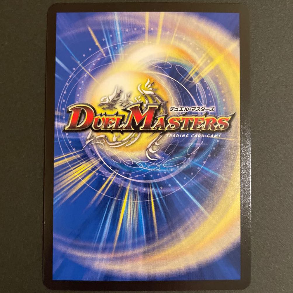 傷あり　ドンドン火噴くナウ(20thレア仕様)  A    4枚セット