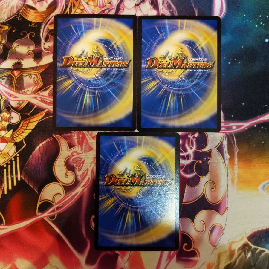 罪無 ジョイダム垓 3枚