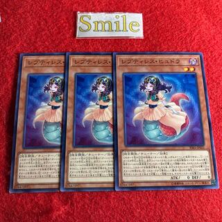 レプティレス・ヒュドラ#957