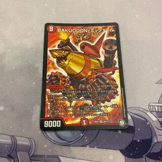 最安値 BAKUOOON・ミッツァイル a