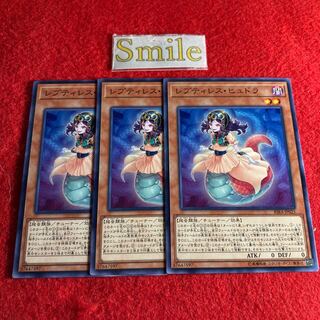 Reptilianne Lamia#958