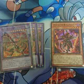 赫灼竜マスカレイド・デスピアの道化アルベル