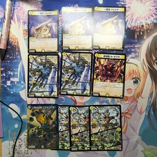 メタリカ まとめ売り デュエマ