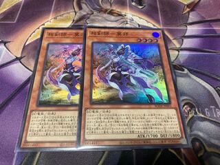 【最安値】相剣師-莫邪 スーパーレア