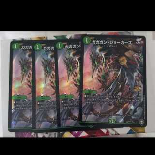 ガガガンジョーカーズ　プロモ　ガガガン・ジョーカーズ 4枚 ガガガンジョーカーズ プロモ ガガガン・ジョーカーズ - メルカリ