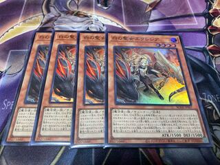 【最安値】白の聖女エクレシア スーパーレア