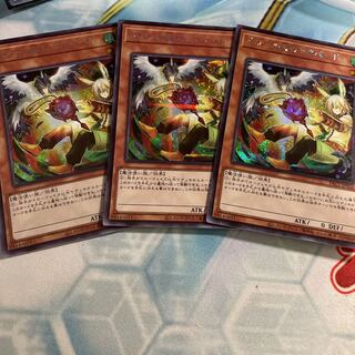 Drawl & Rockbird (different illustration version) 3 Secret Rare