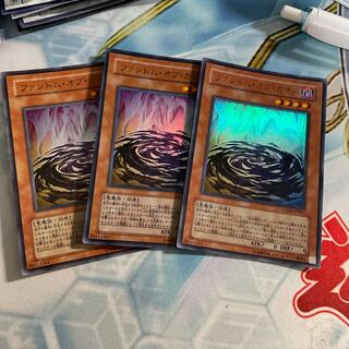 Phantom of Chaos Ultra Rare 3 copies