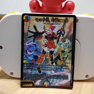 その子供、凶暴につき