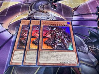 【最安値】マシンナーズ・ルインフォース ウルトラレア