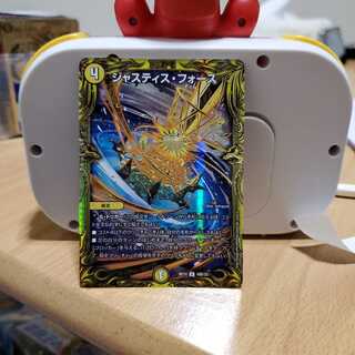 ジャスティス・フォース(20thSPレア仕様) U-foil