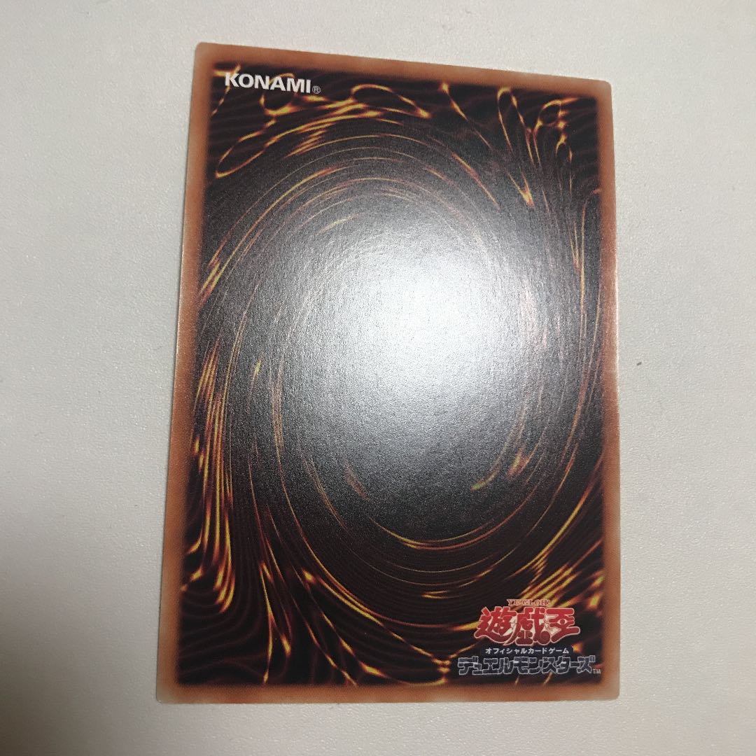 青眼の亜白龍 シークレットレア