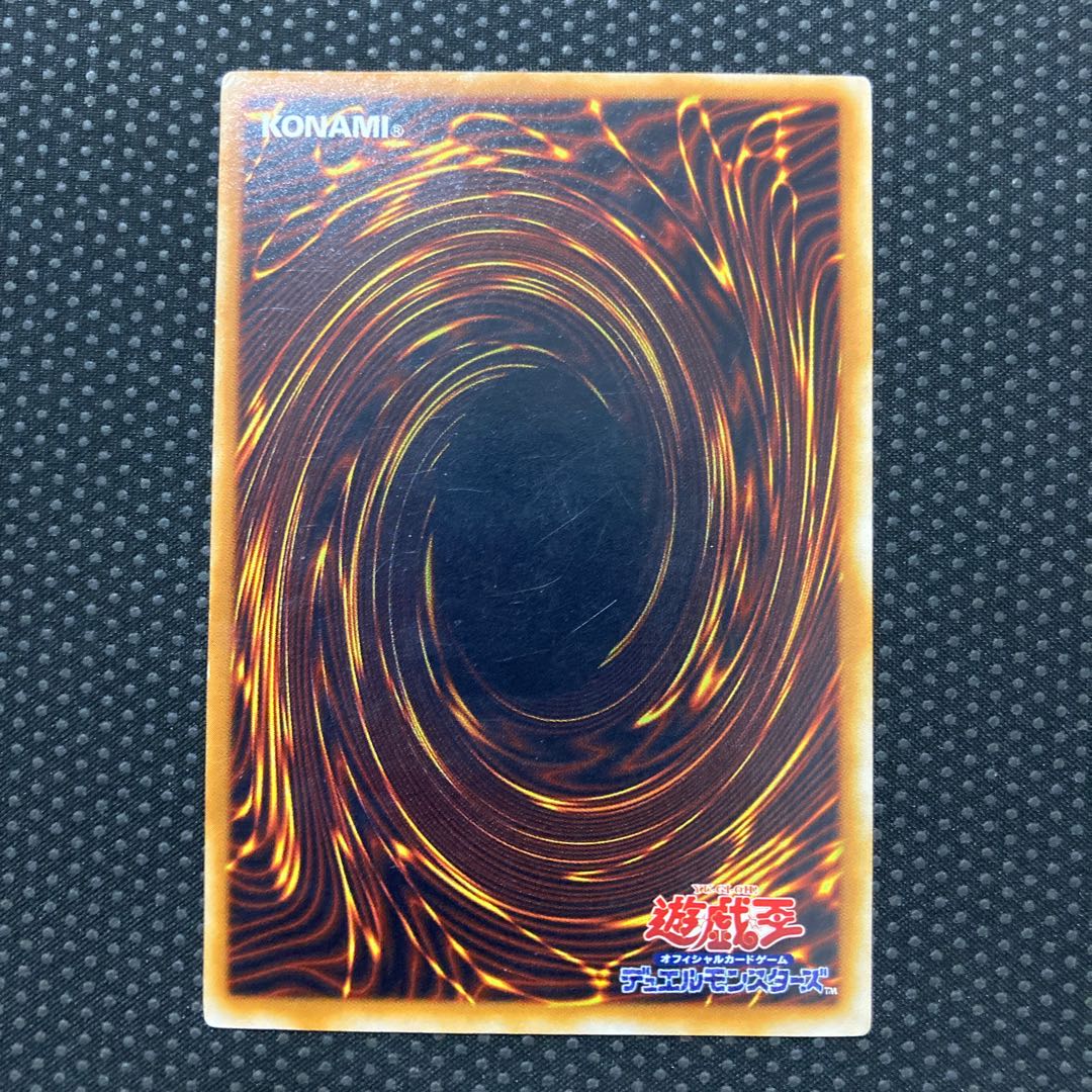 古代の機械究極巨人 アルティメットレア レリーフ