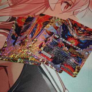 特価 FORBIDDEN STAR -世界最後の日-｜終焉の禁断 ドルマゲドンX