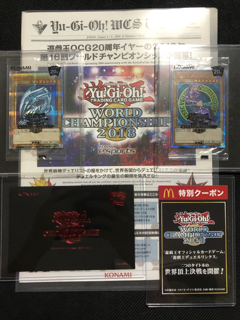 【おまけ付き】wcs2018 青眼 ブルーアイズ ブラックマジシャン 20th