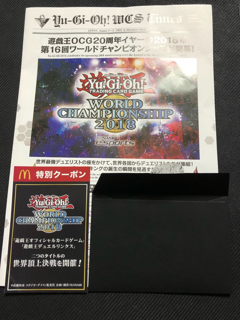 【おまけ付き】wcs2018 青眼 ブルーアイズ ブラックマジシャン 20th