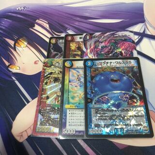 ドギラゴン剣セット