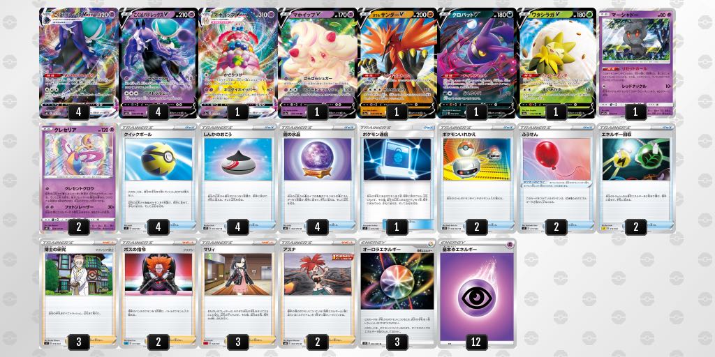 オリジナルデッキ 特注品 (RAI様 専用)