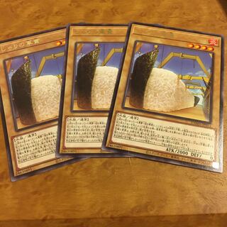 しゃりの軍貫 レア