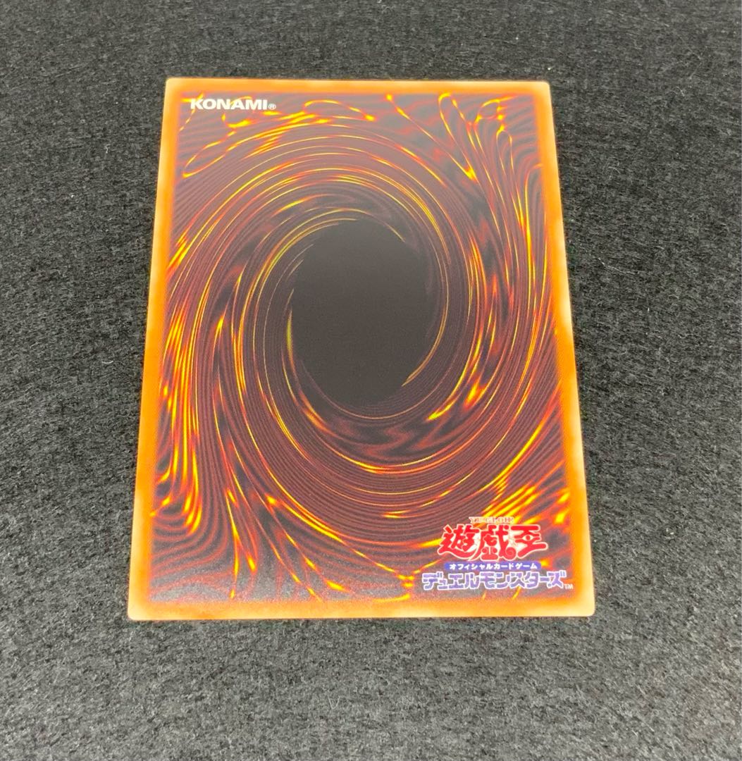 【あかさ様　専用】増殖するG ・墓穴の指名者　スーパーレア