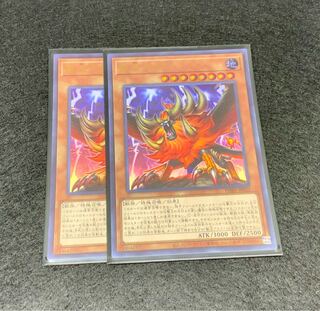 獣王アルファ ウルトラレア