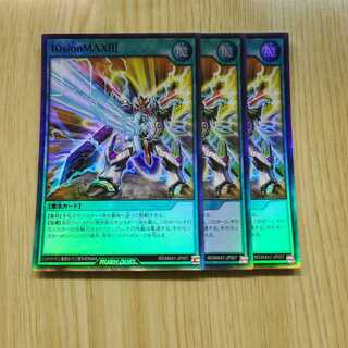 遊戯王　ラッシュ　テンションマックス