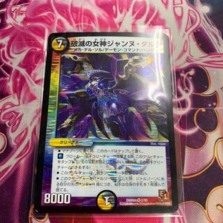 破滅の女神ジャンヌダルク