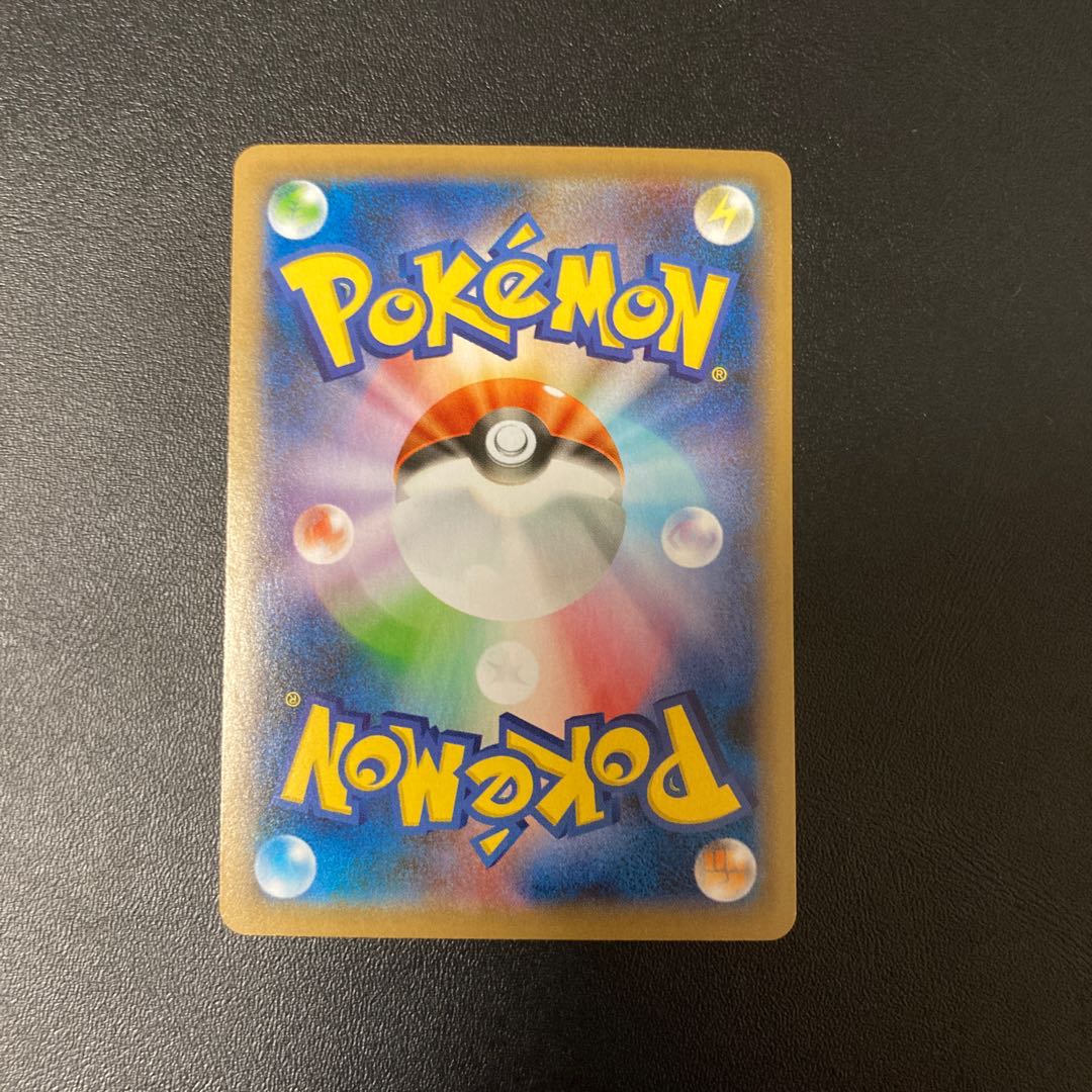 リザードンVMAX SSR