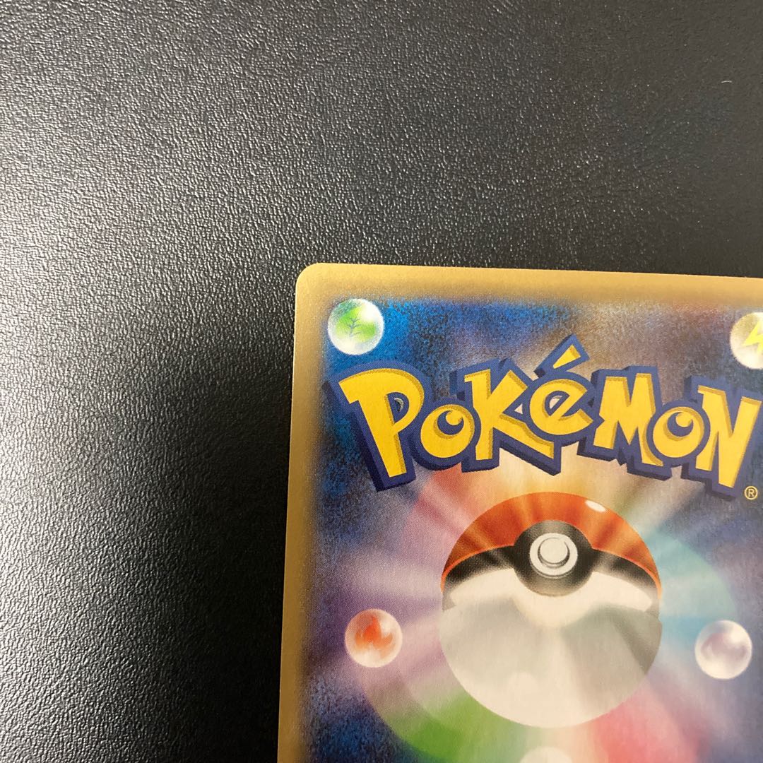 リザードンVMAX SSR