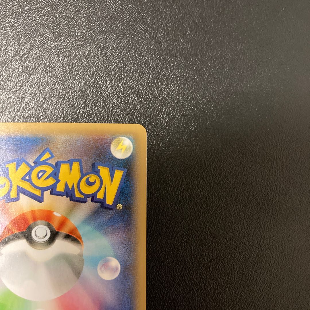 リザードンVMAX SSR